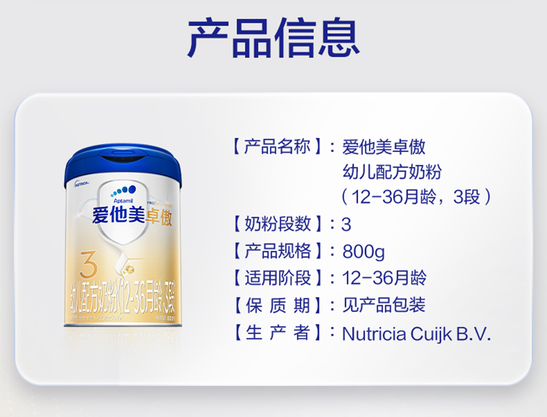 卓傲简述图6