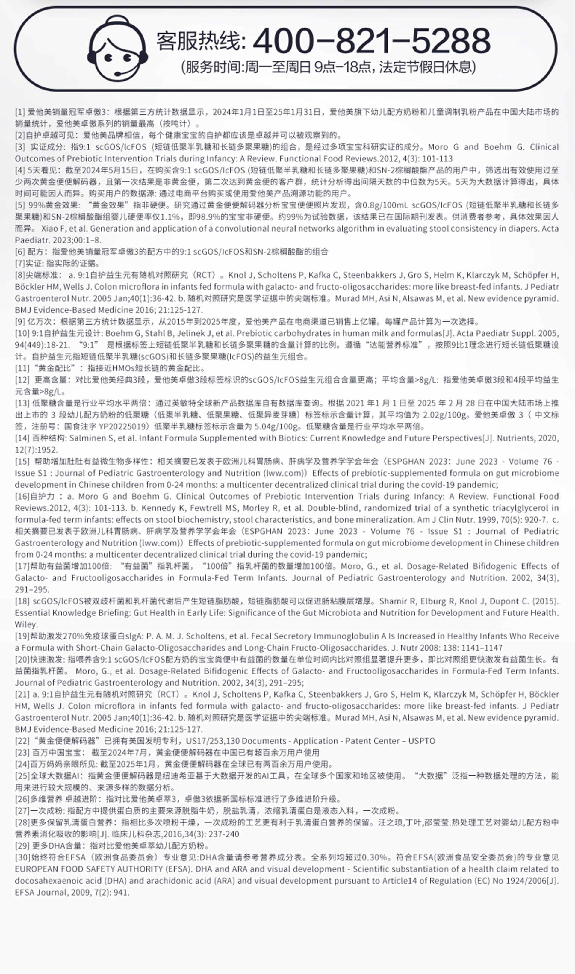 卓傲简述图11