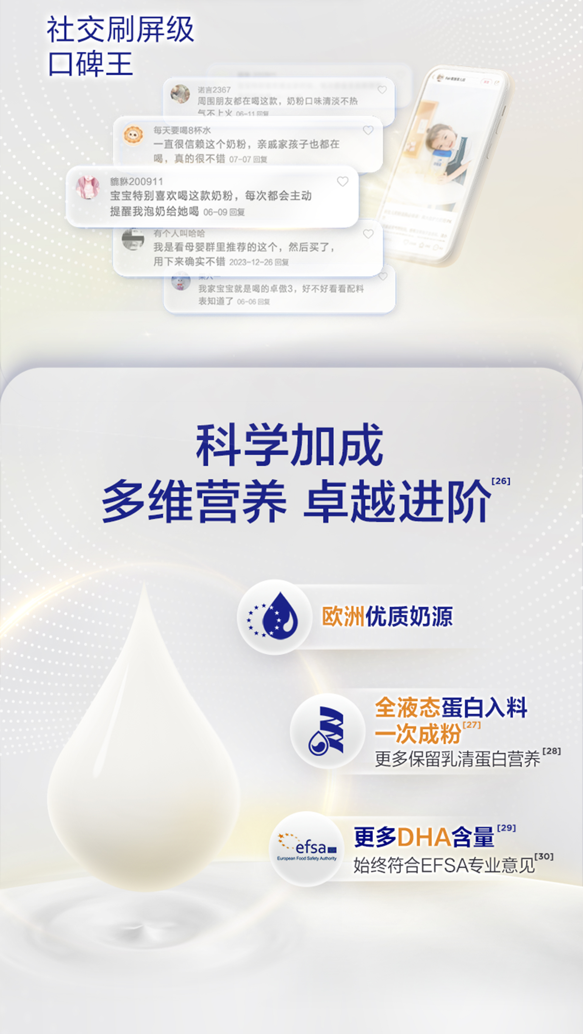卓傲简述图4