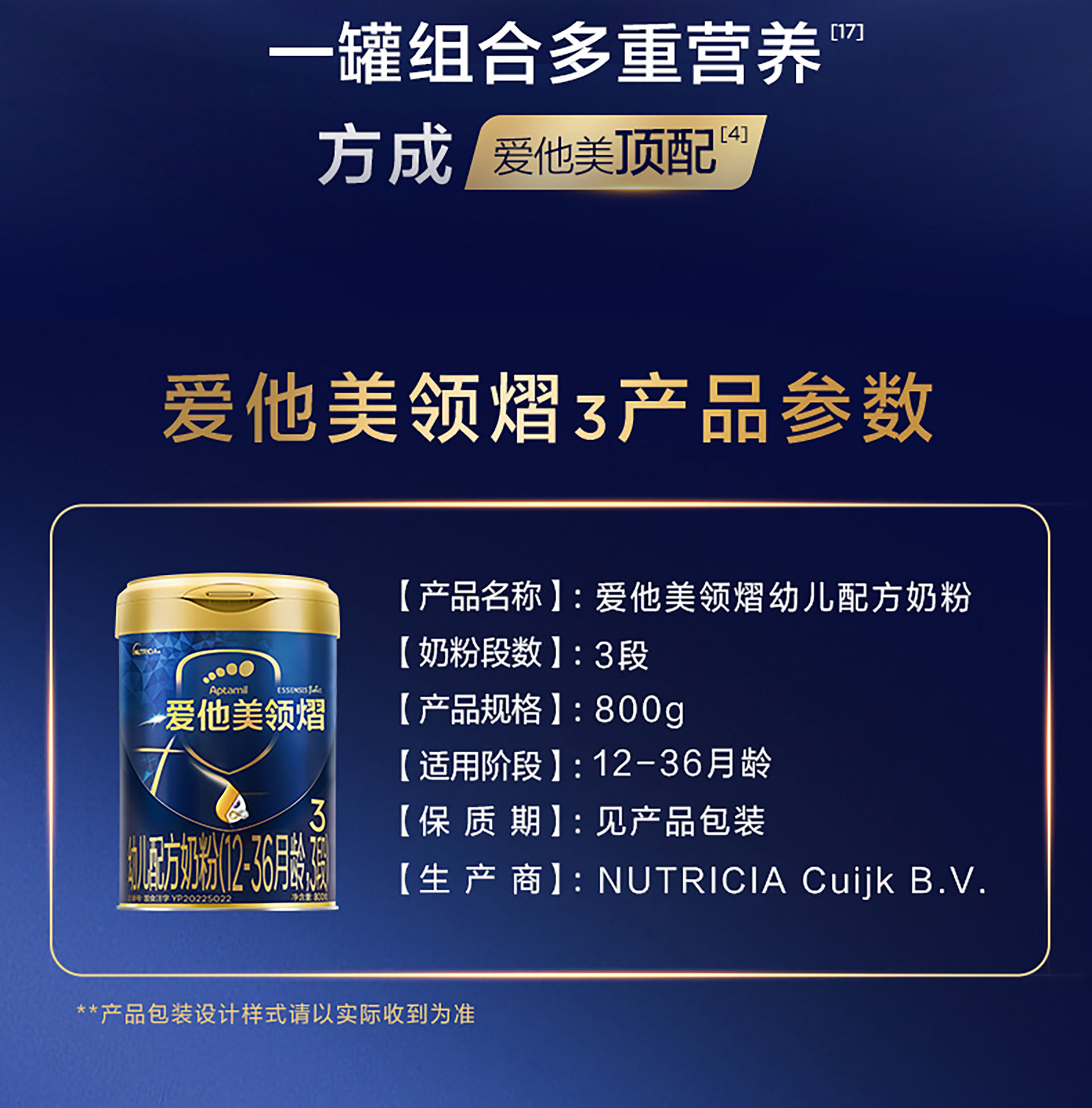 卓佯中部跳转9