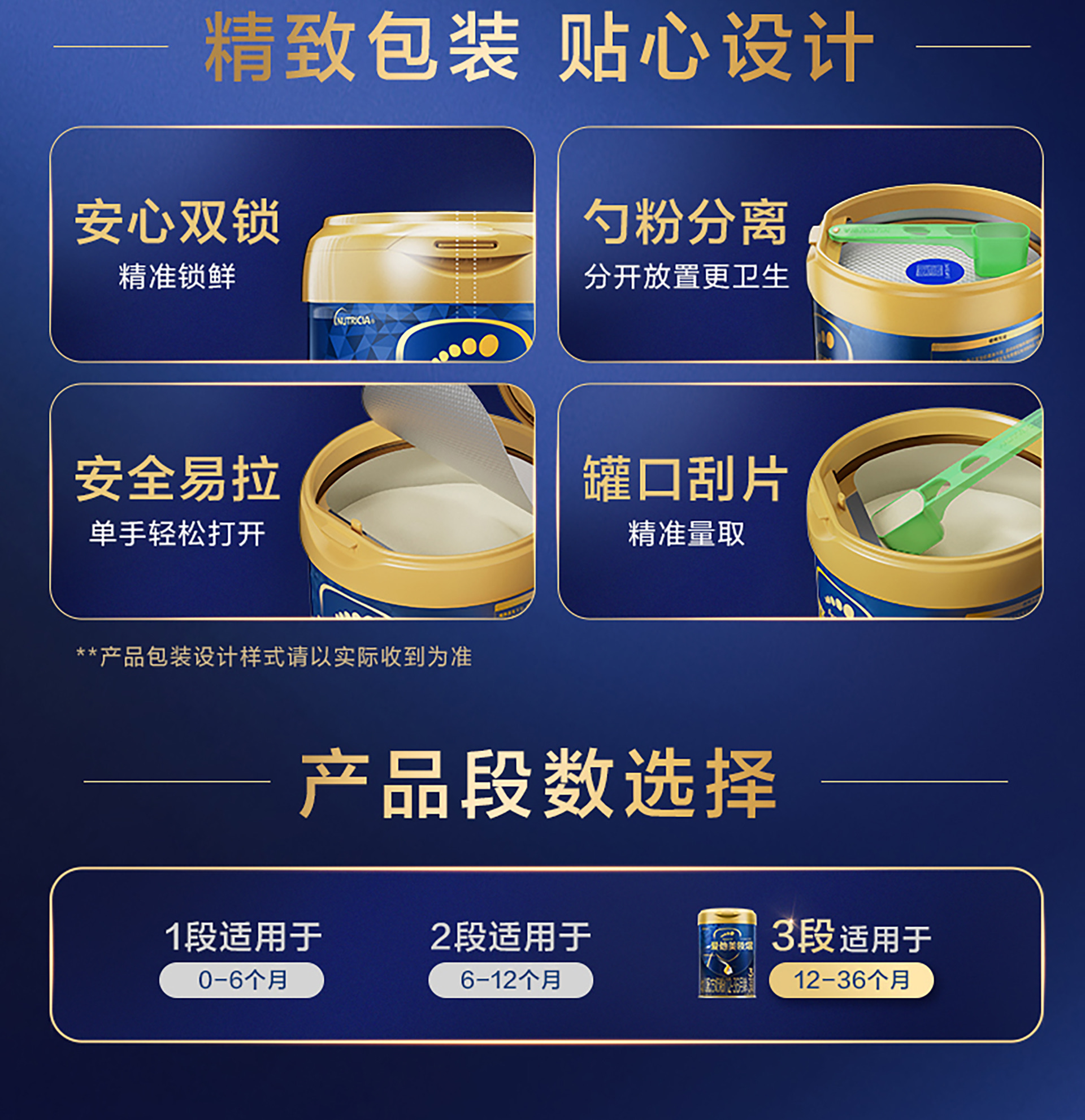 卓佯中部跳转10