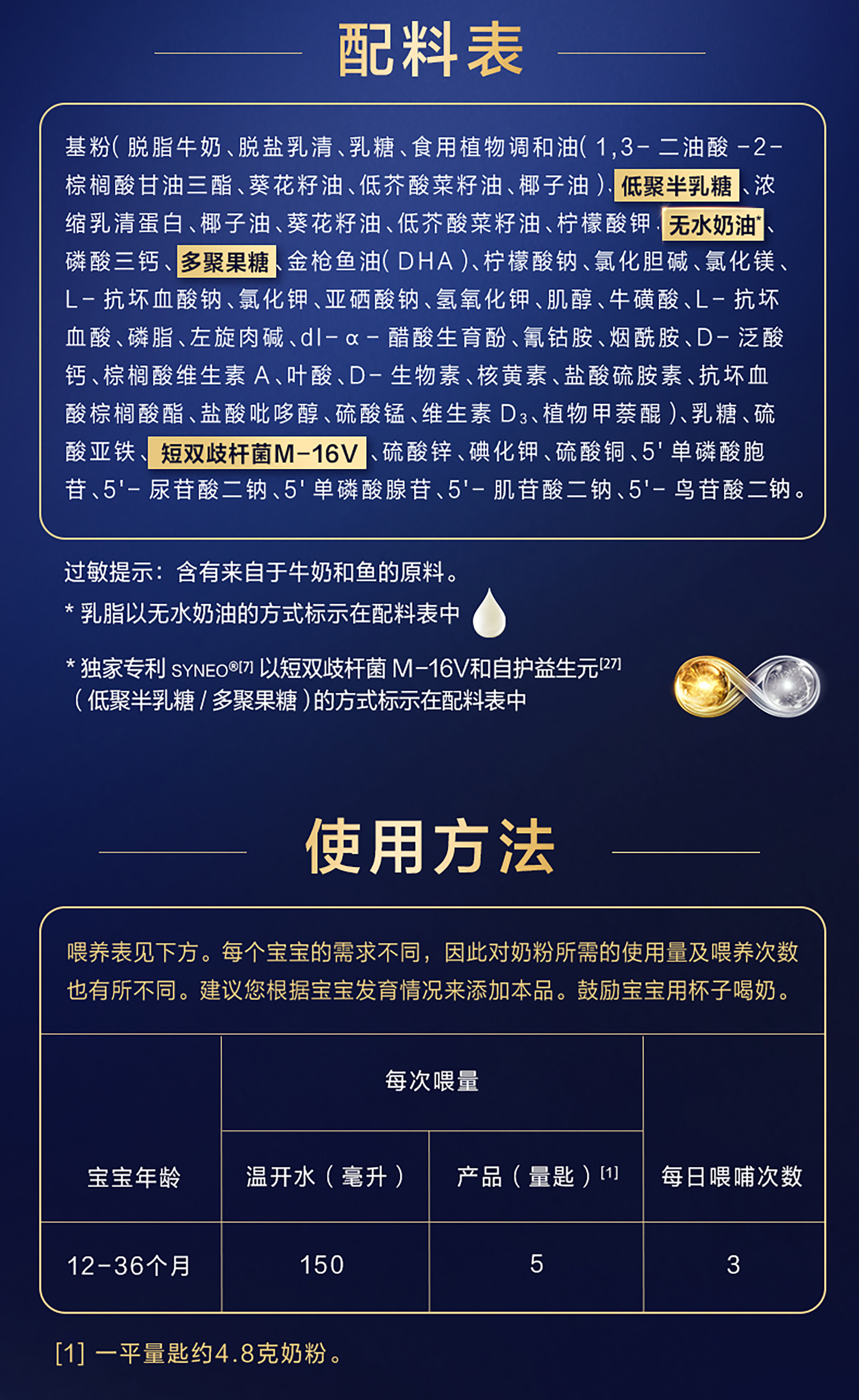 卓佯中部跳转13