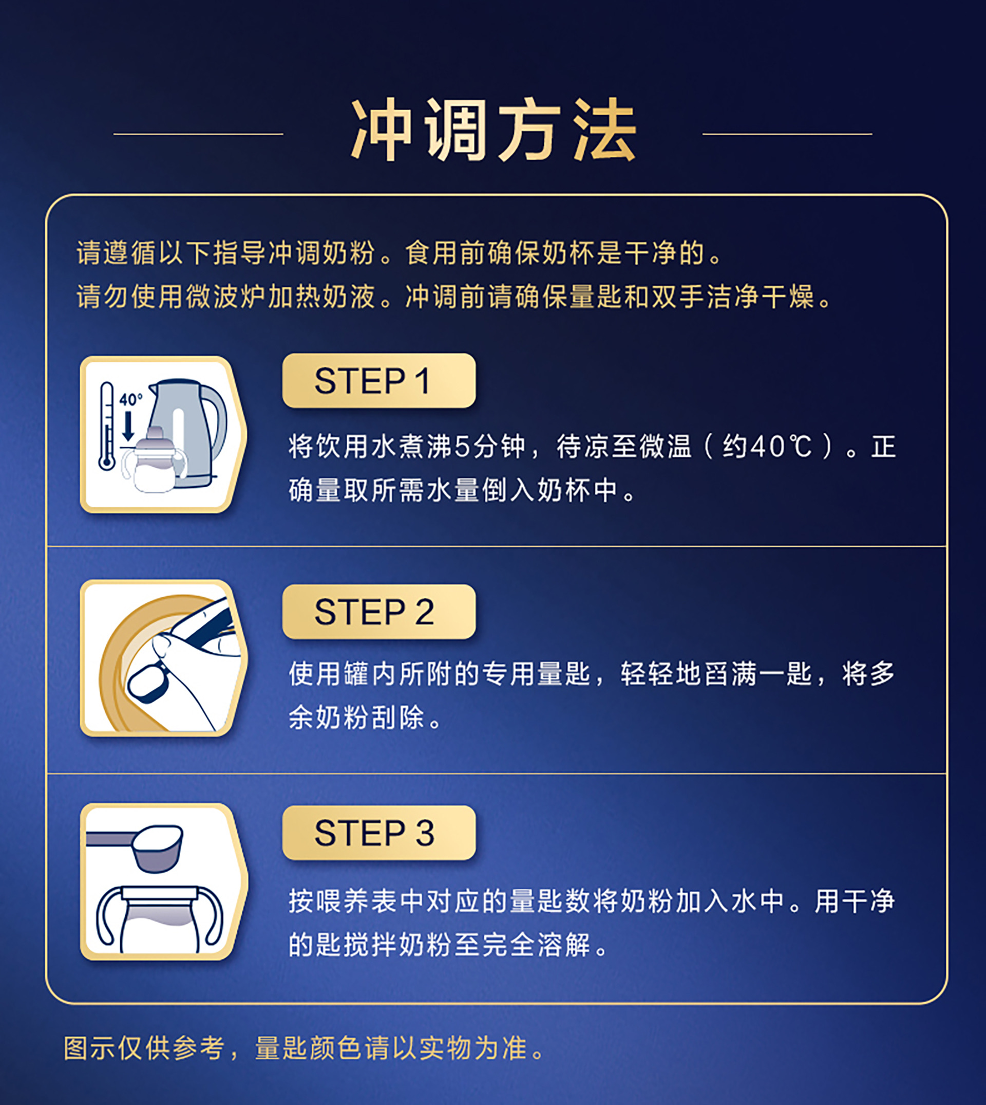 卓佯中部跳转14