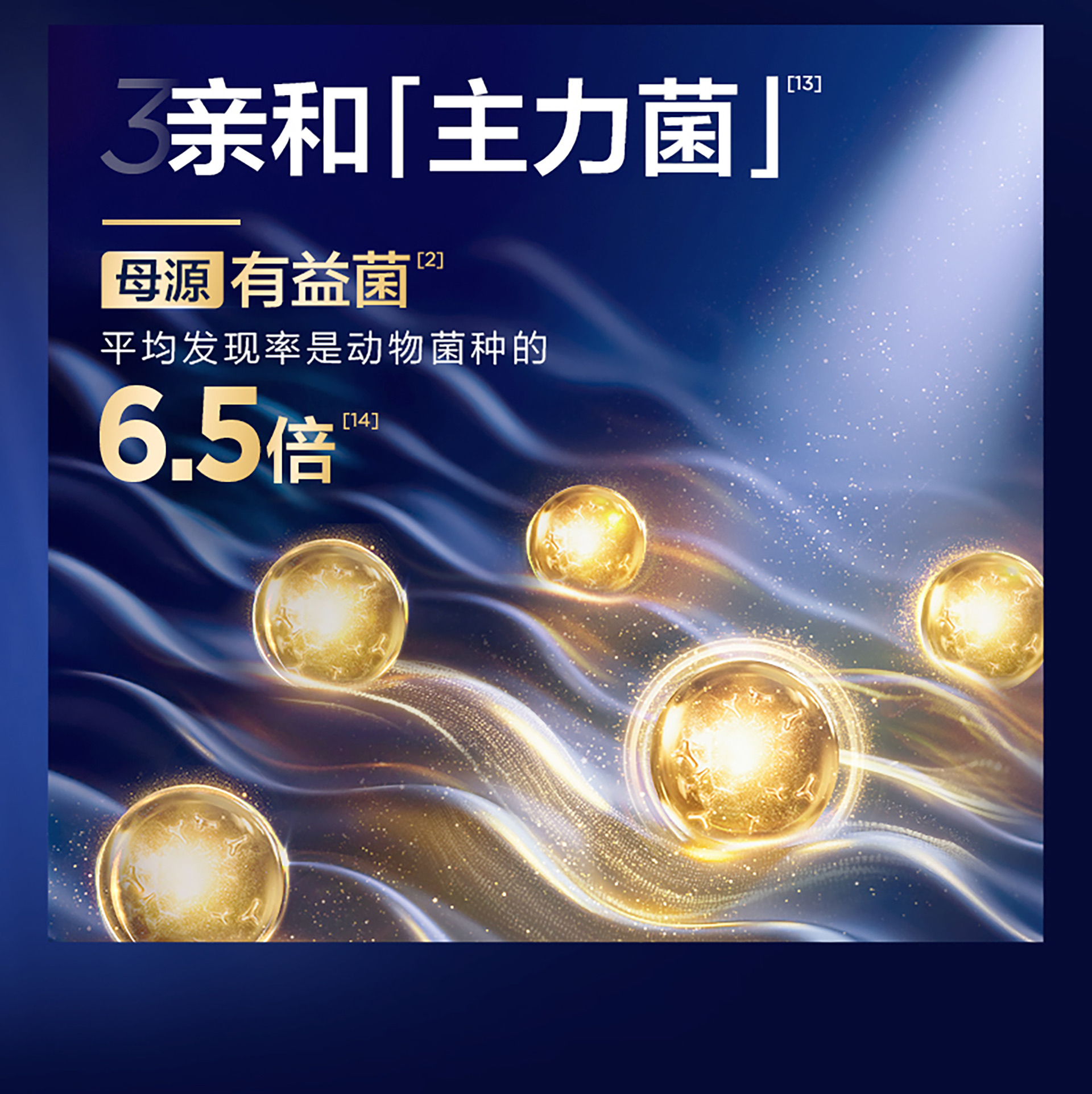 卓佯中部跳转5