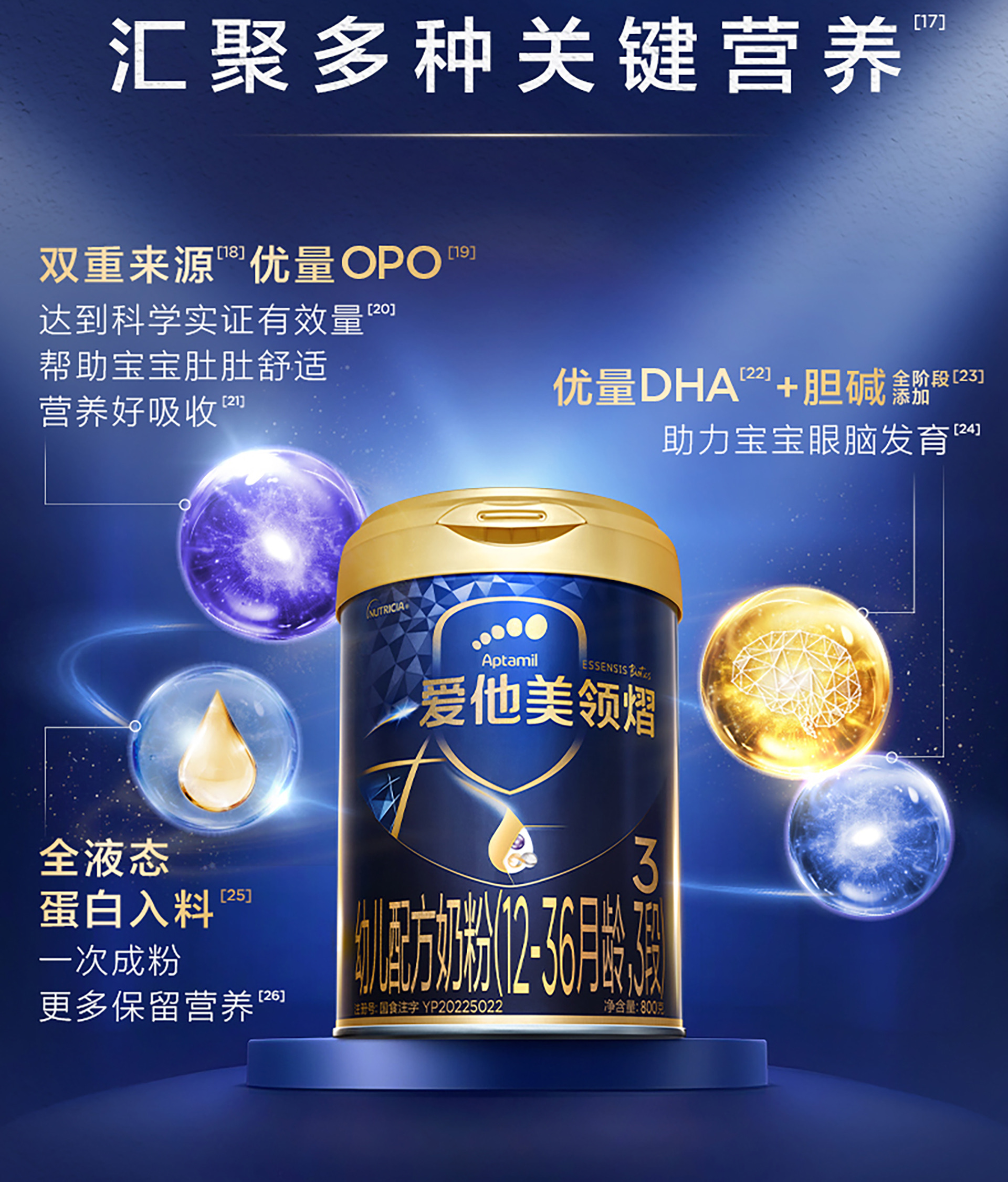 卓佯中部跳转8