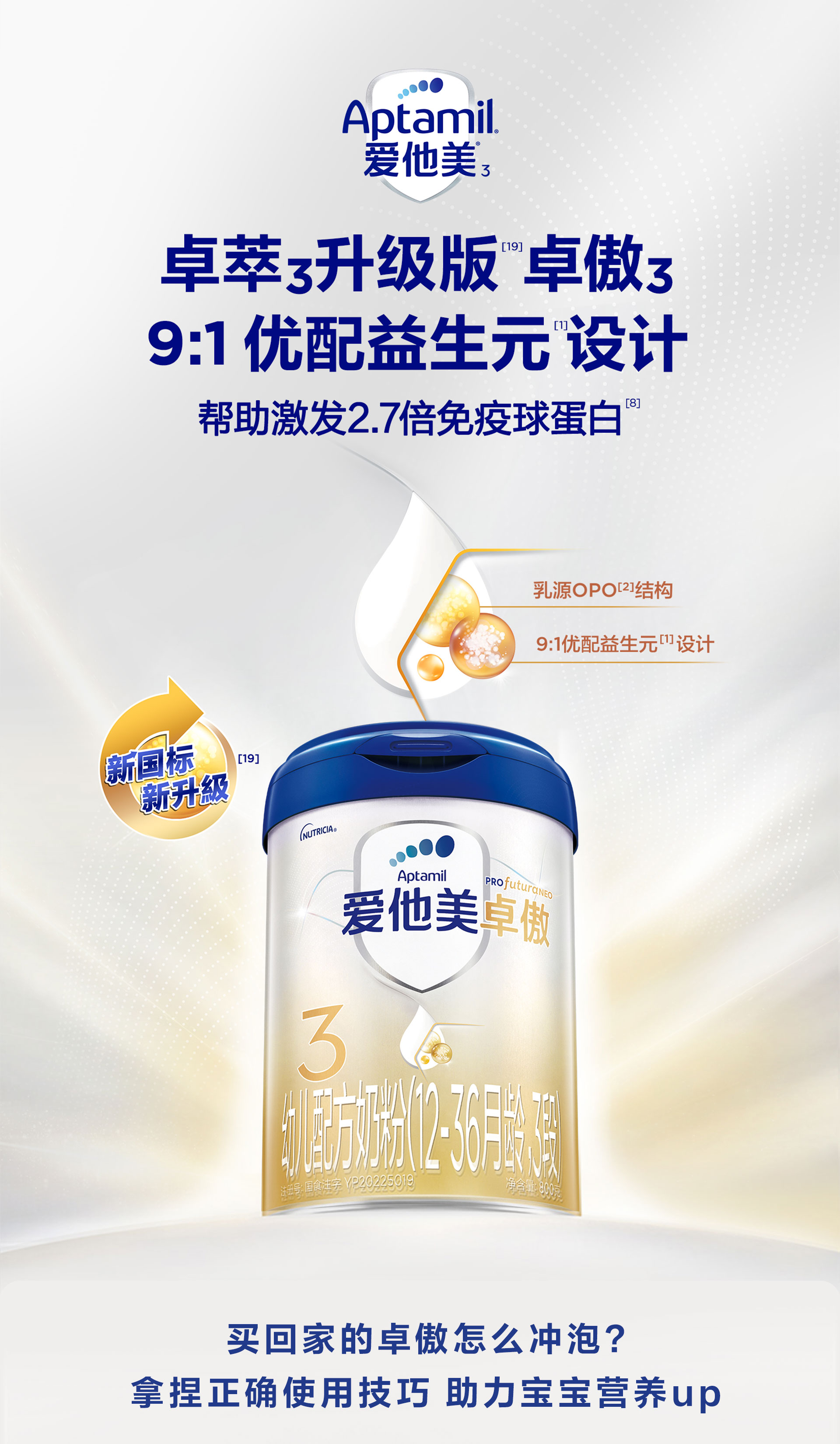 卓傲详情顶部